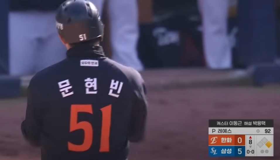 2025 프로야구 한화 vs 삼성