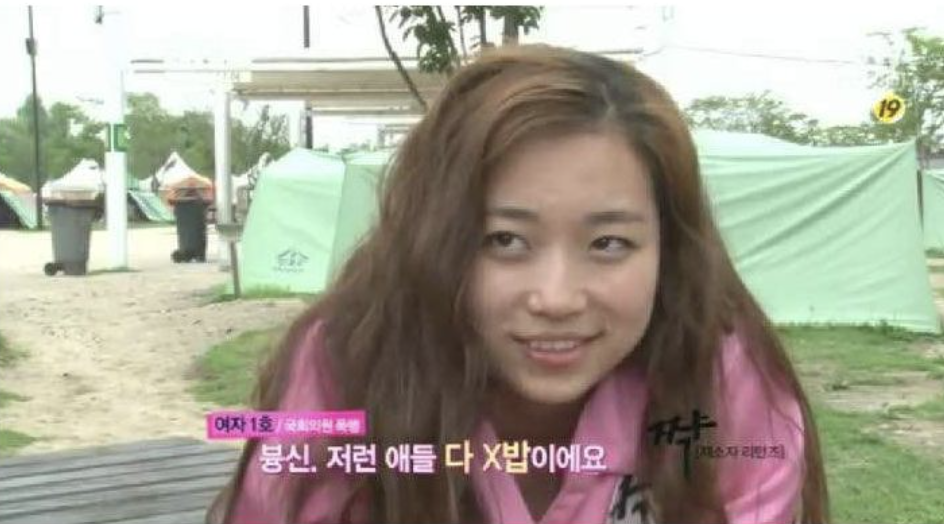 김슬기 snl 활약