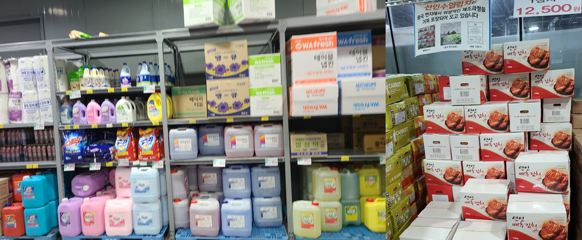 와마트 반찬 김밥 배달 주차