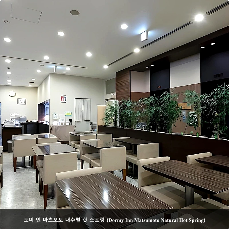 도미 인 마츠모토 내추럴 핫 스프링 (Dormy Inn Matsumoto Natural Hot Spring)_3
