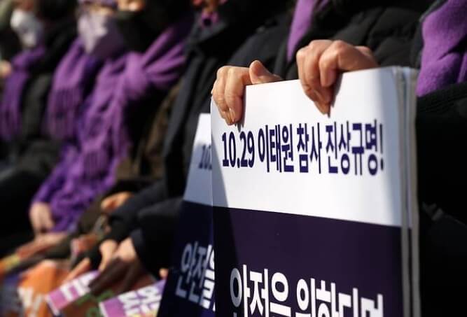 2025 이태원 참사 피해자 생활지원금, 신청부터 수령까지 한눈에 보기!!