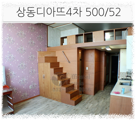 부천 상동 디아뜨갤러리