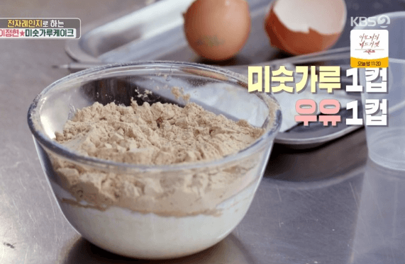 미수가루빵레시피