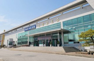 소망 교도소 입소 조건