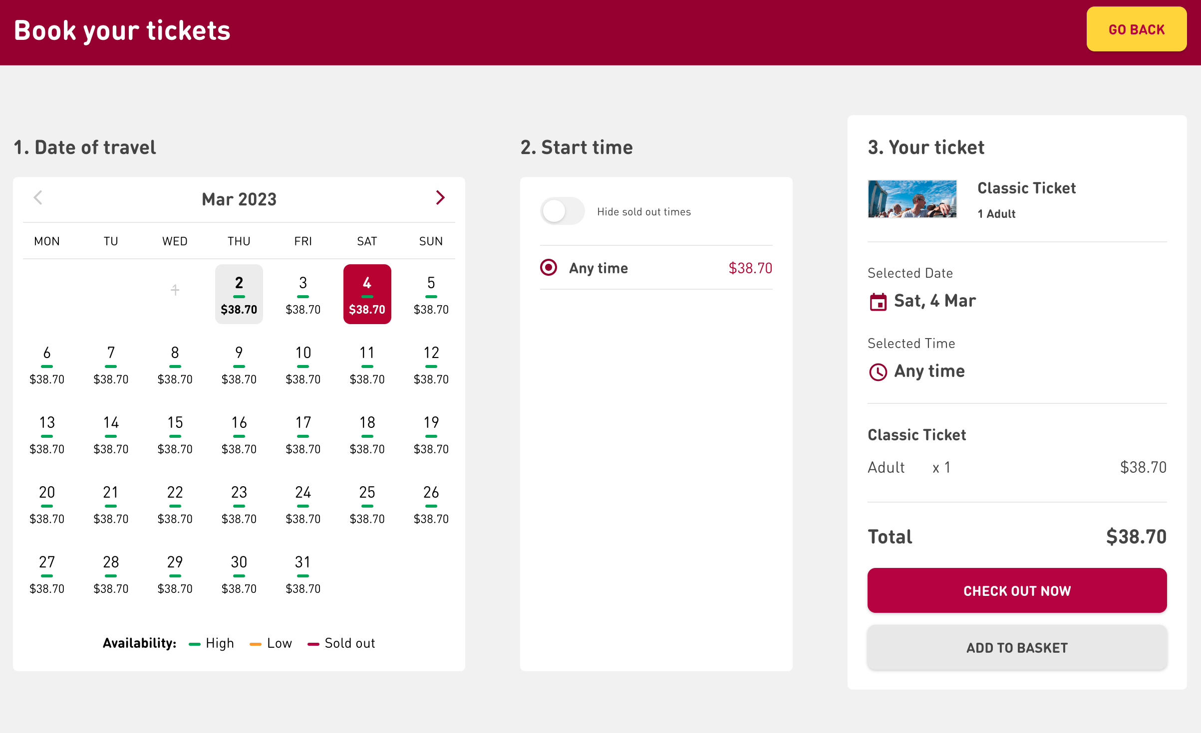 빅버스 티켓 구입 화면