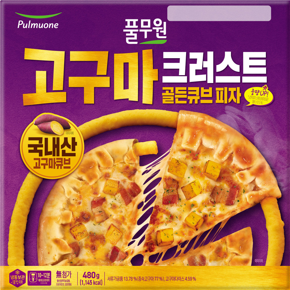 풀무원 고구마크러스트 골든큐브피자