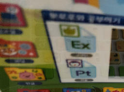 뽀로로 코딩컴퓨터 단점