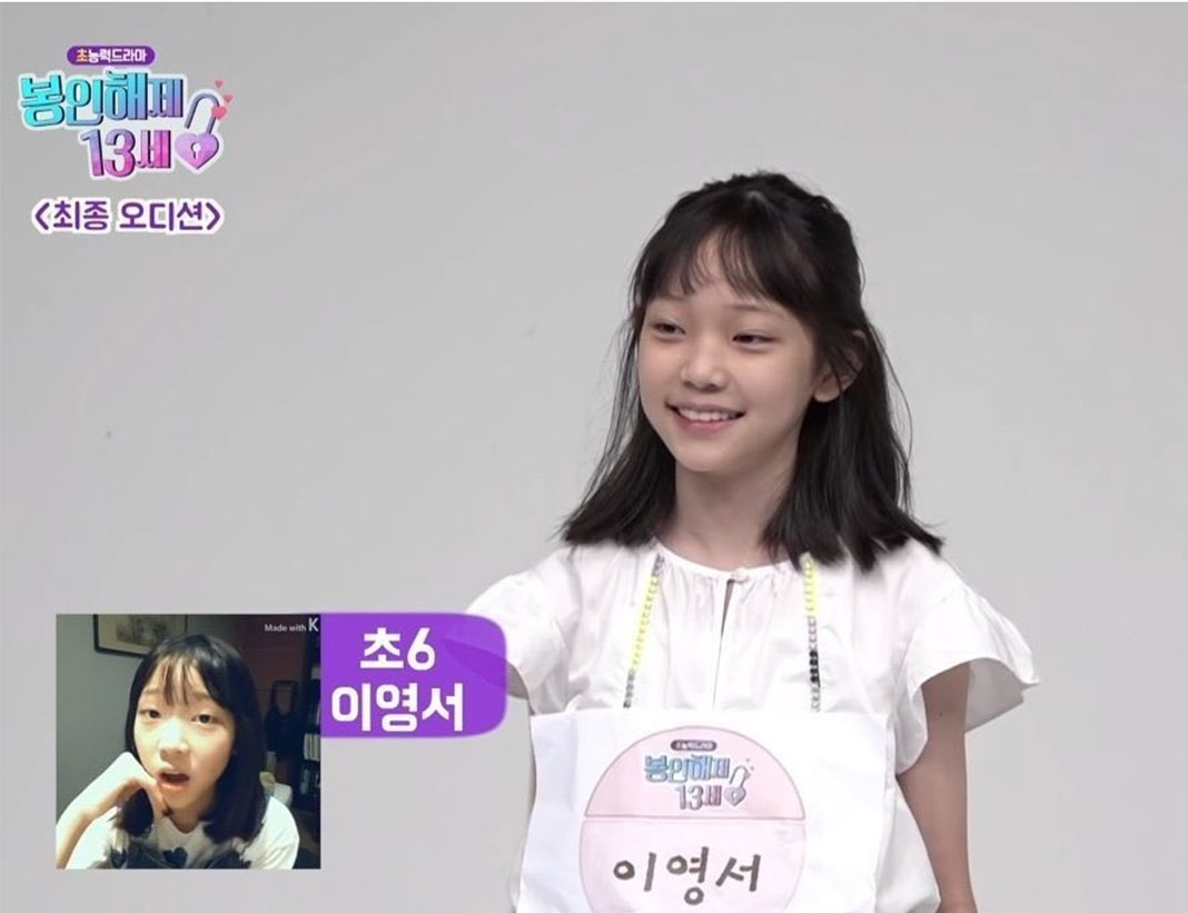 알유넥스트 영서