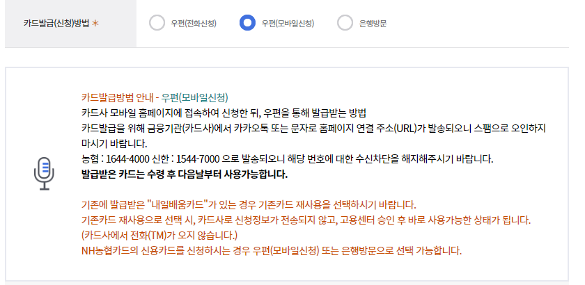 국민내일배움카드 신청 방법