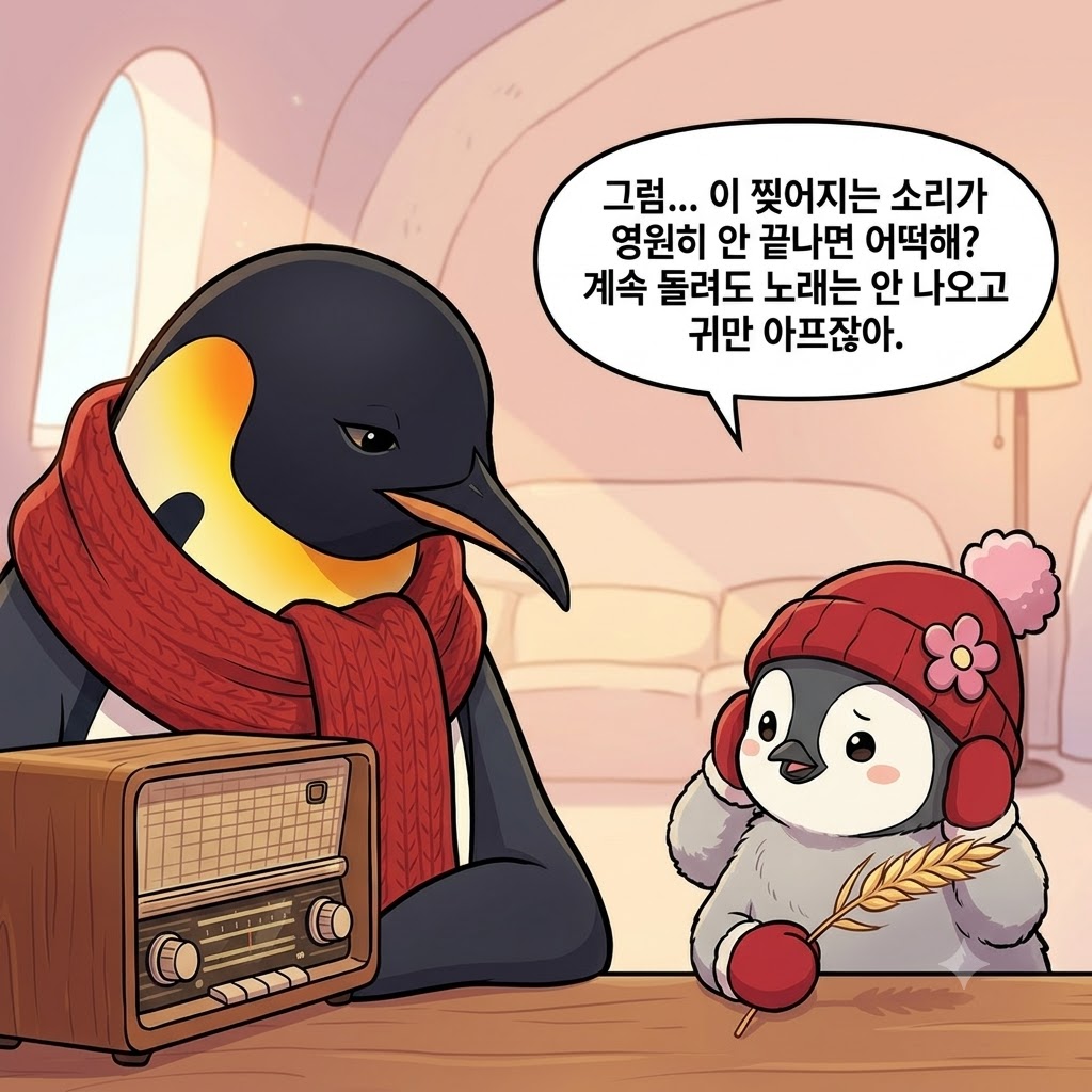 인생은 한바탕 봄날의 꿈일지도 모른다,일장춘몽 이미지 4
