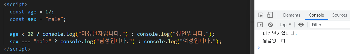 삼항-연산자를-이용한-코딩