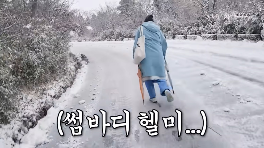 이상화 산행중