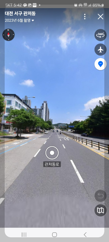 로드뷰 보는 법