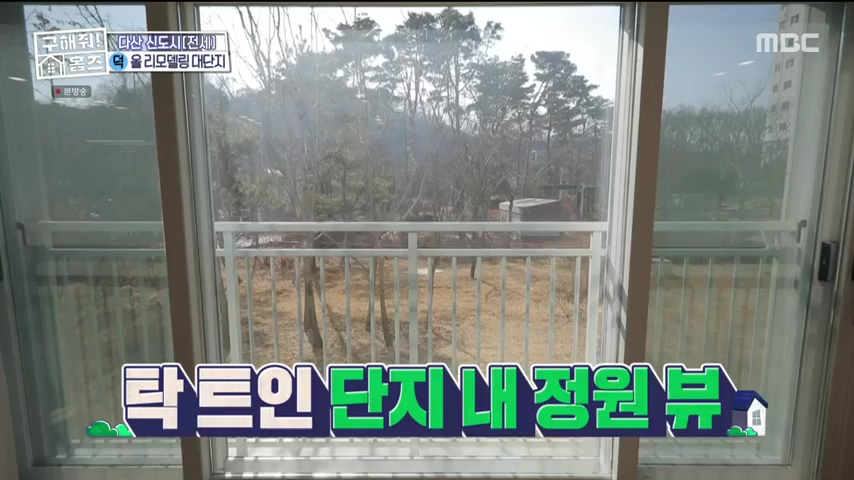구해줘홈즈 1층집 바이브 동물병원 인접 남양주 다산동 전세 매매 매물 가격 및 구조 인테리어 리모델링 최종선택 강재준 양세찬 소개