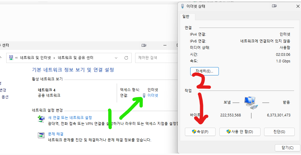 설명 1