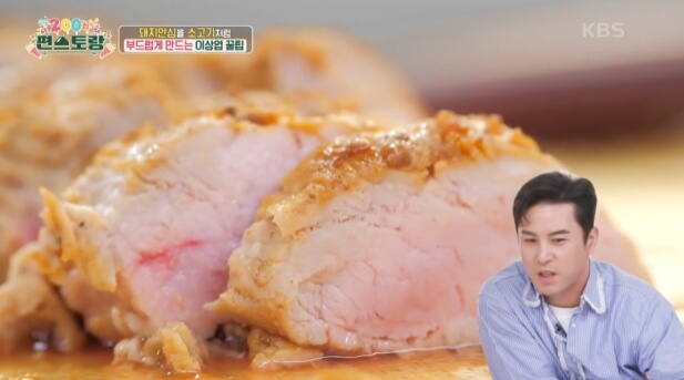 수비드