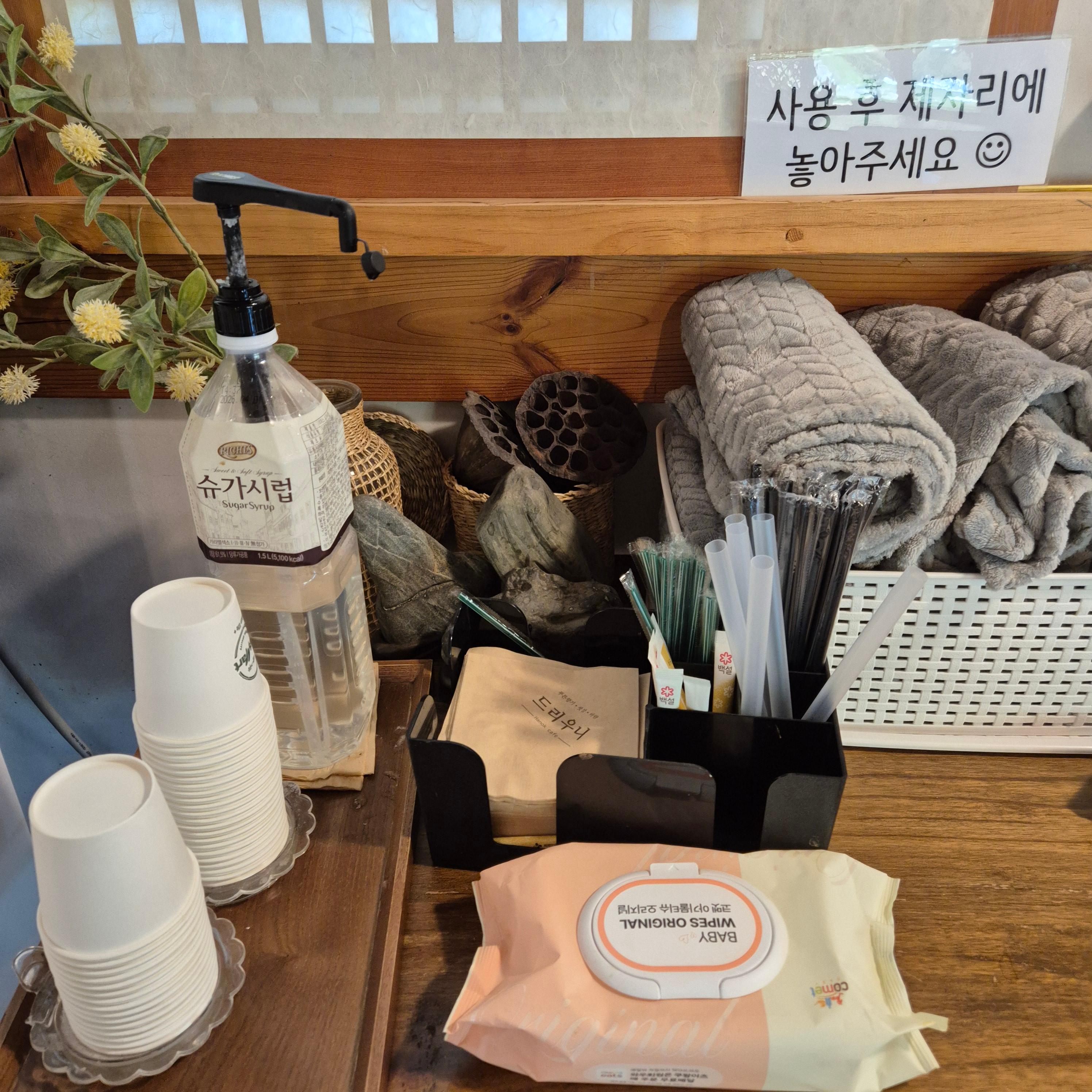 드리우니, 강화 카페 드리우니, 카페 드리우니, 드리우니 카페, 까페 드리우니, 드리우니 까페, 강화 까페 드리우니, 강화도 카페 드리우니, 강화도 까페 드리우니, 강화도 드리우니 까페, 강화도 드리우니 카페