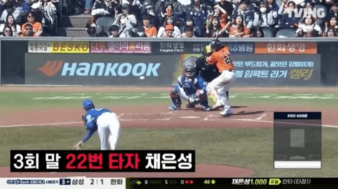 티빙의 프로야구 KBO 리그 유료 중계 실수