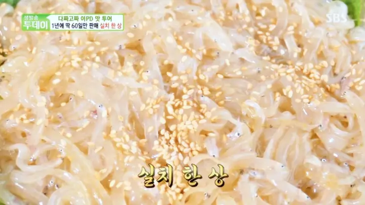 실치국 실치 전 실치회무침 추천 식당 충남 태안 안면도 맛집