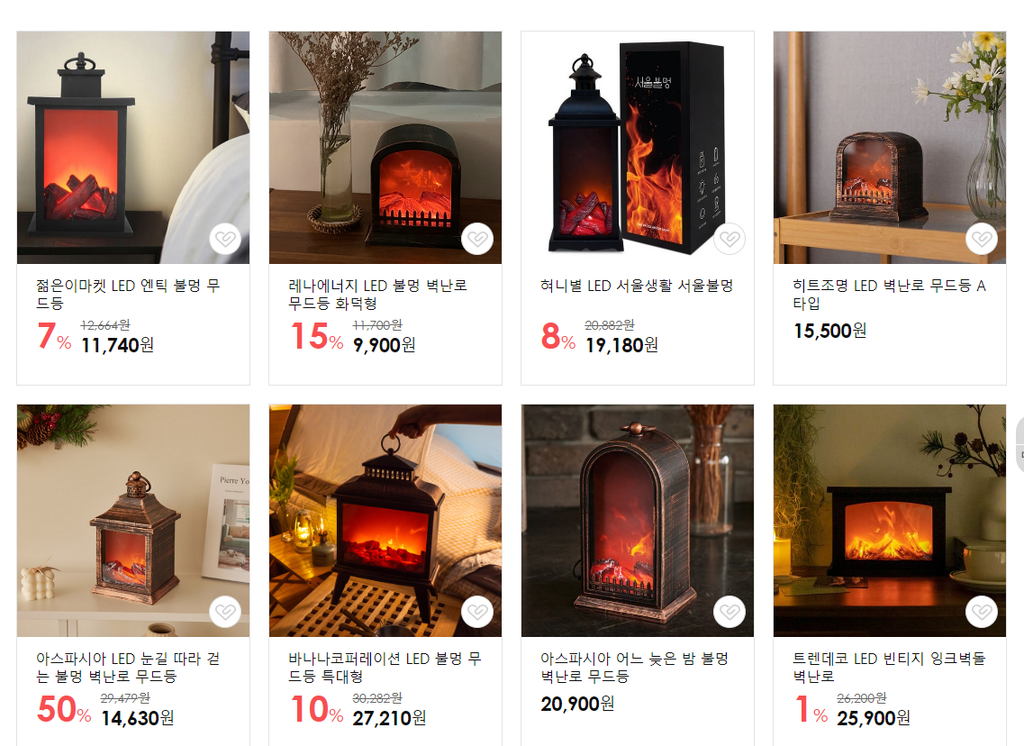 불멍무드 등 종류 추천