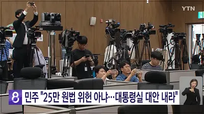 민생회복 지원금 25만원6