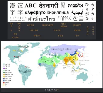 세계 3대 종교 전파와 조선의 수용과 배척 역사 분석_15