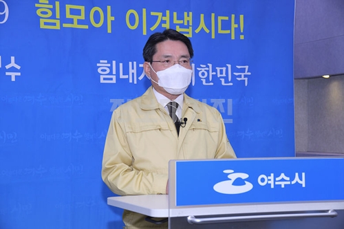 여주시-재난지원금-발표