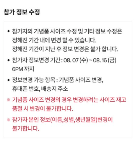 2024 뉴발란스 런유어웨이