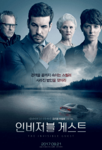 안경쓴남자.수염난남자.흰머리여자.숏커트의여자.
