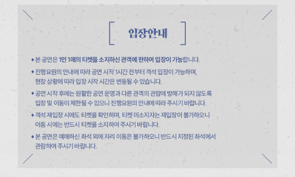 조정석 쇼