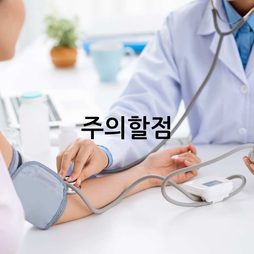 60대 정상혈압 수치