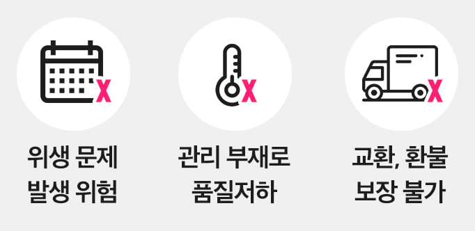 푸응다이어트복숭아맛