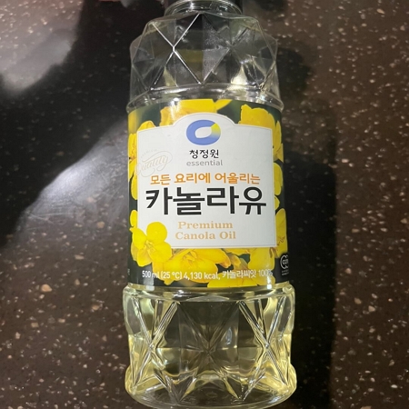 올리브유 