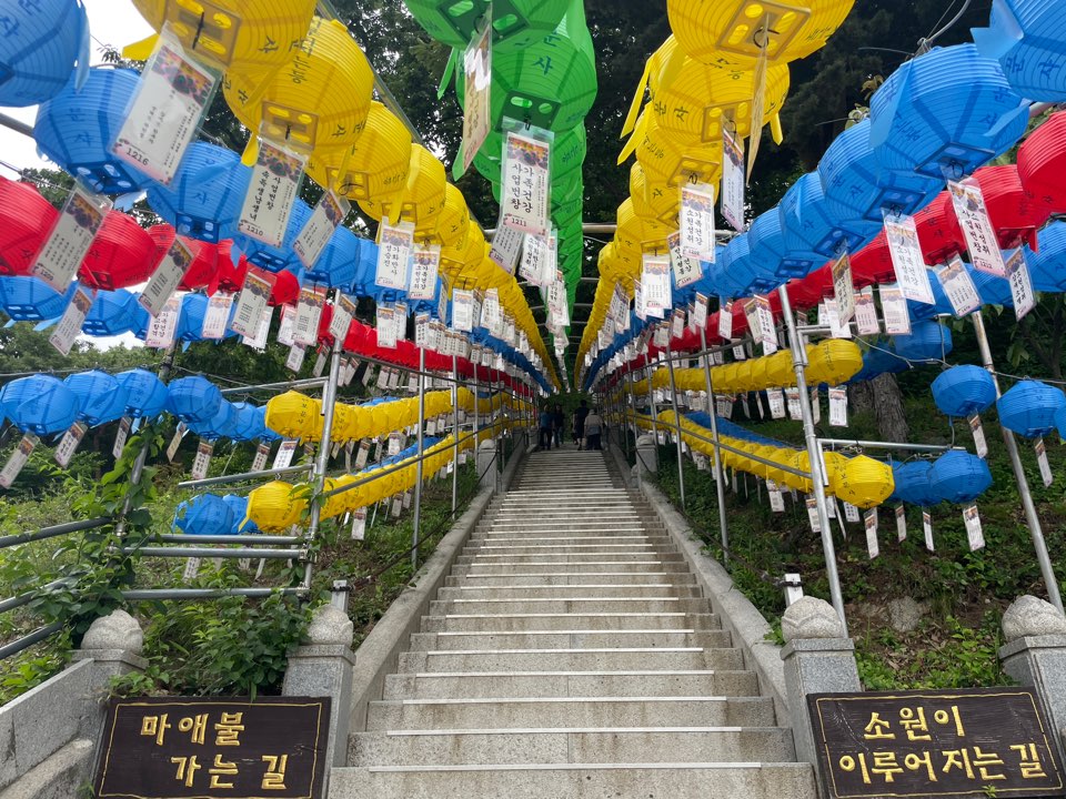 보문사