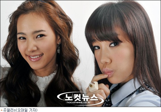 쥬얼리 시절 하주연 모습