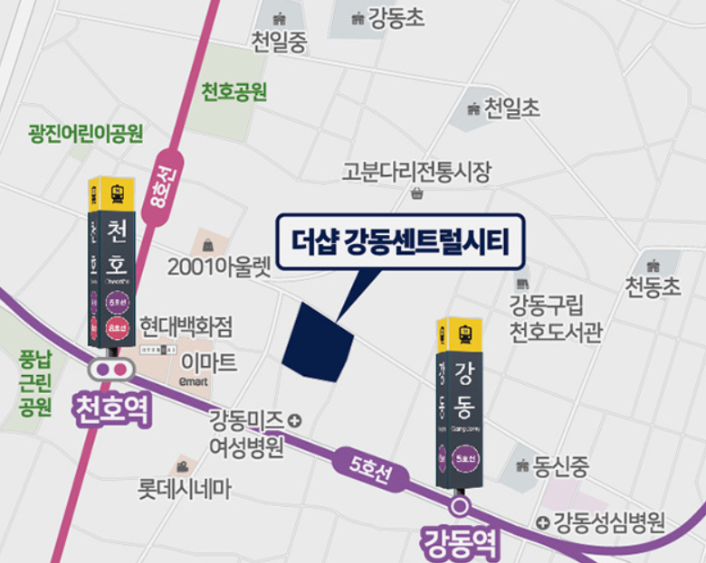 더샵-강동센트럴시티-입지