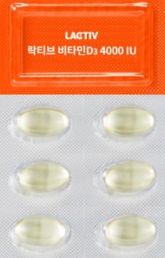 락티브 비타민D3 4000IU