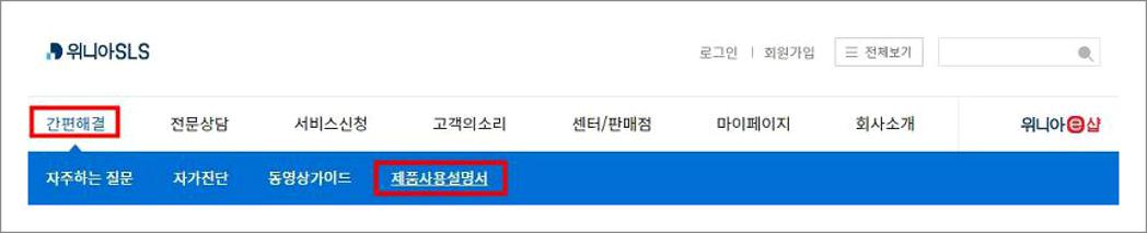 klasse 드럼세탁기 사용법