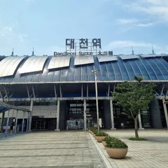 대천역 ktx 기차시간표 요금표 예매_21