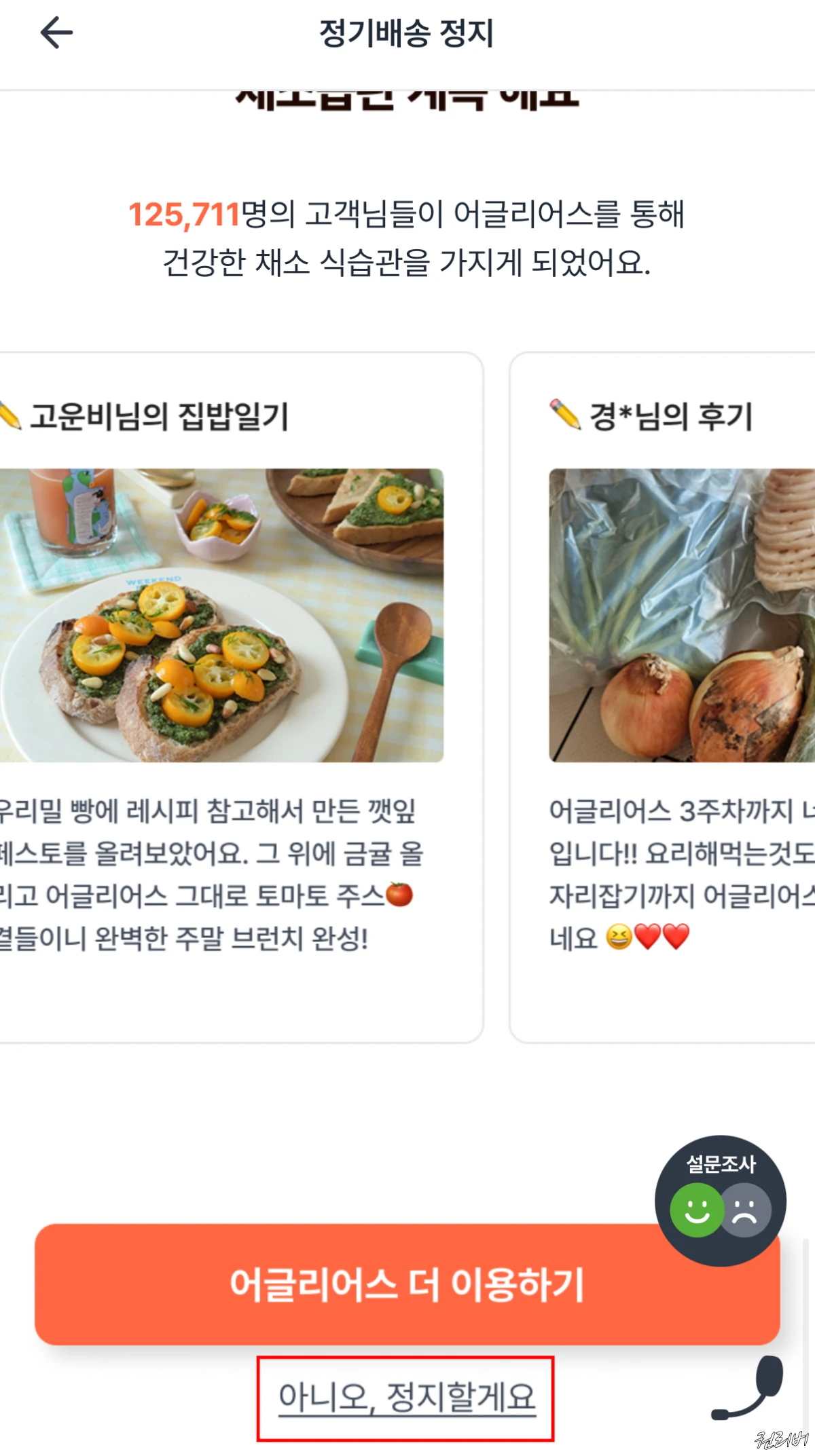 정지-못하게-안내