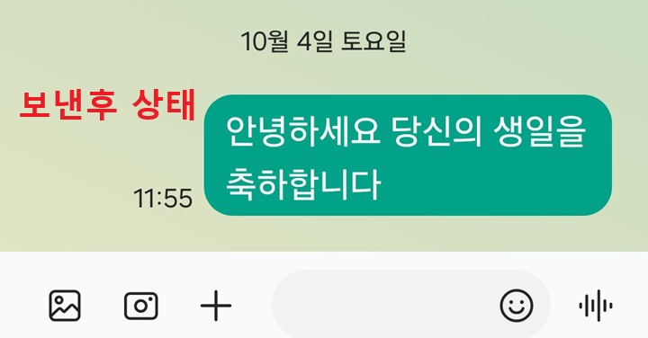 메시지 창 옆에 시계표시없어짐