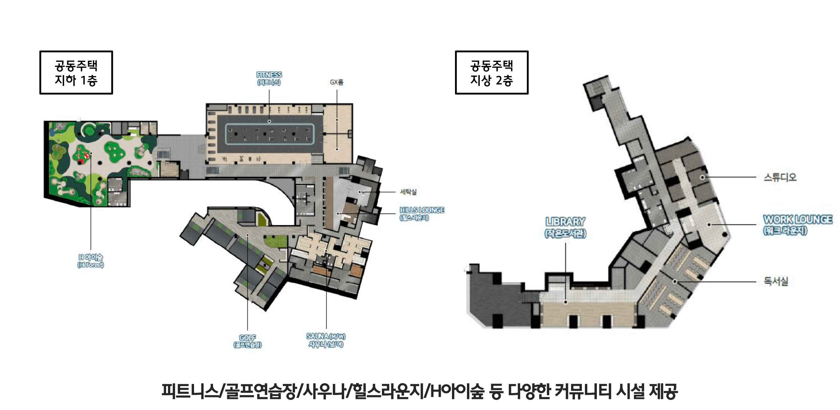 힐스테이트 더 운정 아파트 커뮤니티
