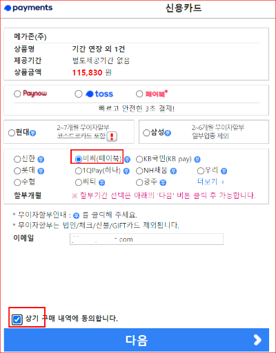 카드 선택하기