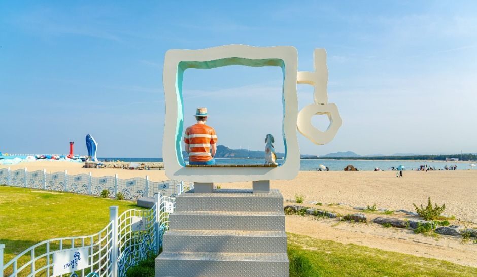 영덕 고래불해수욕장