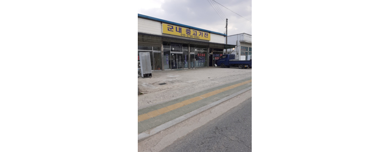 포천시 중고가전