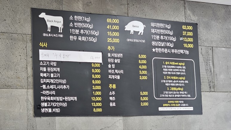 가양 맛집