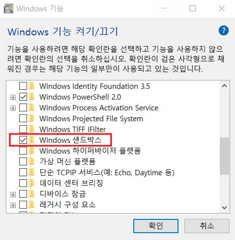 인터넷 뱅킹