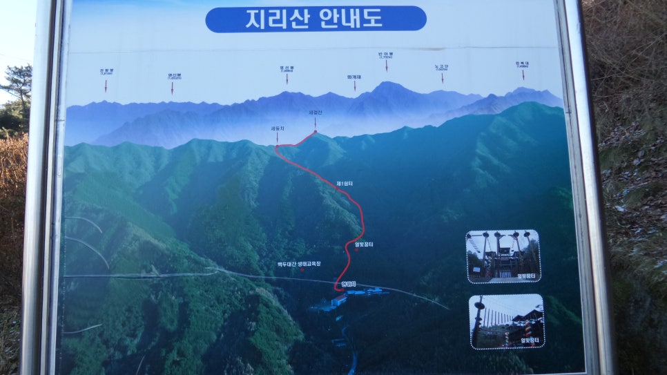 100대 명산 등산하기 열번째 지리산 바래봉(1,165m) 철쭉으로 전국적으로 유명하며, 지리산 북부 능선의 아름다움을 가장 가까이서 볼 수 있는 명소
