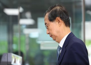 한덕수 기소 사유