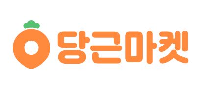 당근마켓 바로가기